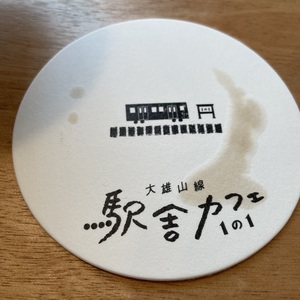 アイスコーヒー2.jpeg