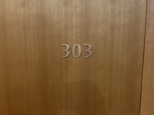 ３０３号室.jpeg