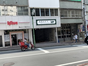 五月みどりの店は閉店してました．.jpeg