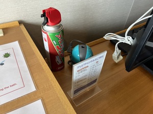 虫注意.jpeg