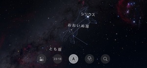 どんな星が見えていたのか一応スカイガイドで確認．.jpeg