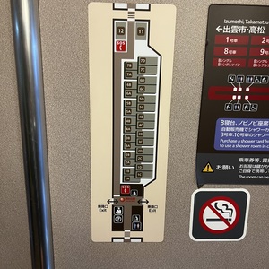 通りかかった駅員にチケット見せたら，とりあえず乗ってくれと言われたけど，やっぱり６号車側から乗った方が近かった．.jpeg