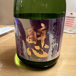 広島で買った「酔心」で晩酌です．.jpeg