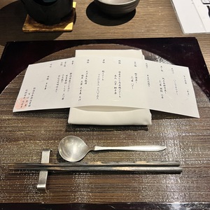 百山茶寮の夕食「長月」.jpeg