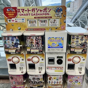小田原駅にあったスマートガシャポン．.jpeg
