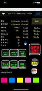 帰りの移動２ 小田原から新百合ヶ丘まで1.jpg