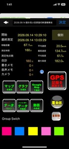 行きの移動1 喜多見から小田原まで1.jpg