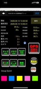行きの移動2 小田原から熱海まで1.jpg
