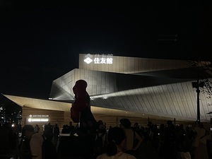 IMG_7243.jpeg