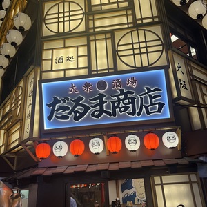 IMG_7260.jpeg