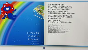 IMG_0078.JPG