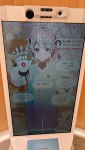 IMG_0167.JPG