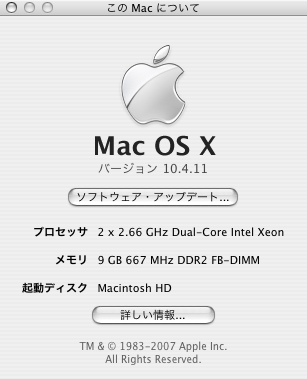 画像名: MacPro.jpg
サ イ ズ: 36.3KB
大 き さ: 259(W)×320(H)
→クリックで別ウィンドウ表示
