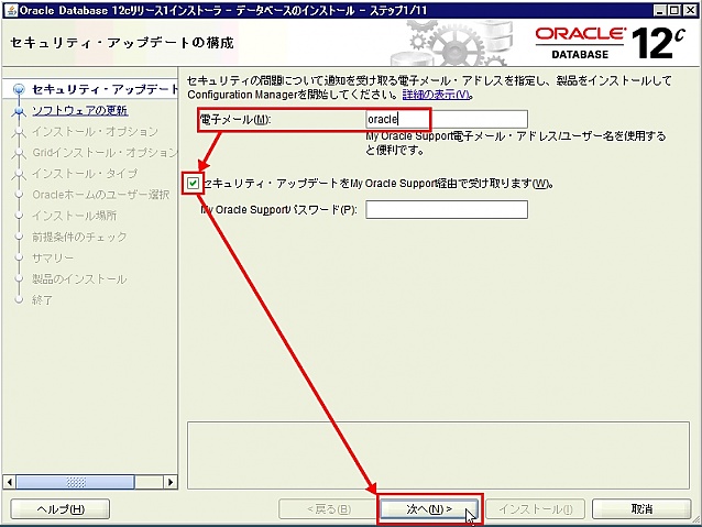 Oracle12cWin008.jpg, SIZE:798x600(188.9KB) Oracle12cWin008.jpg