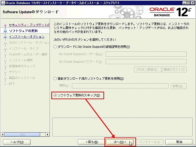 Oracle12cWin009.jpg, SIZE:798x600(212.2KB) Oracle12cWin009.jpg