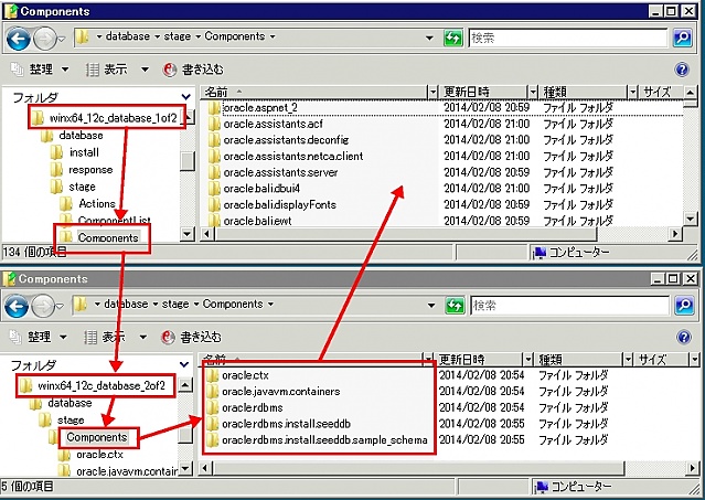 Oracle12cWin005.jpg, SIZE:741x525(279.3KB) Oracle12cWin005.jpg