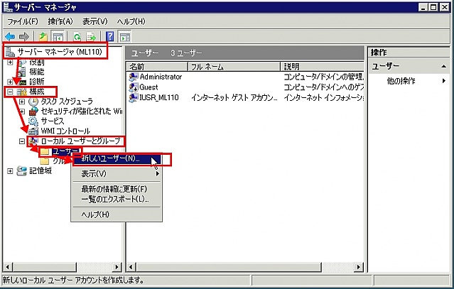 Oracle12cWinUser001.jpg, SIZE:734x467(145.2KB) Oracle12cWinUser001.jpg