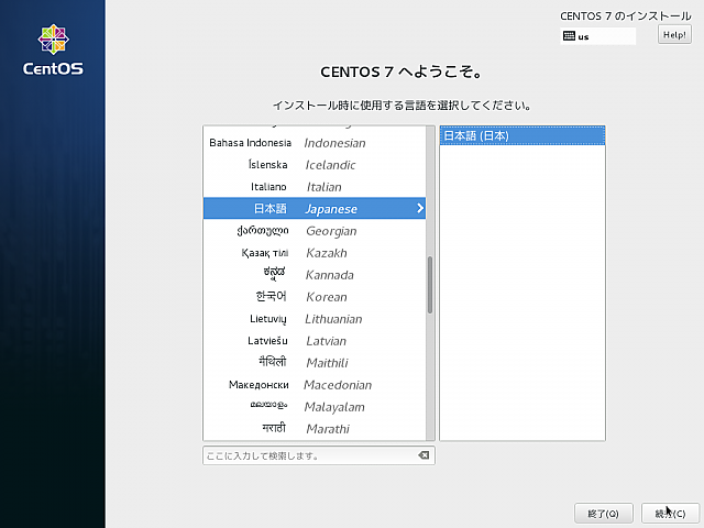 index.php?page=view&file=1642&CentOS7_018.png index.php?page=view&file=1642&CentOS7_018.png