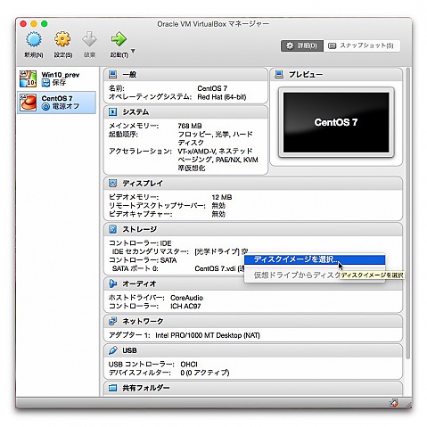 index.php?page=view&file=1636&CentOS7_012.jpg index.php?page=view&file=1636&CentOS7_012.jpg