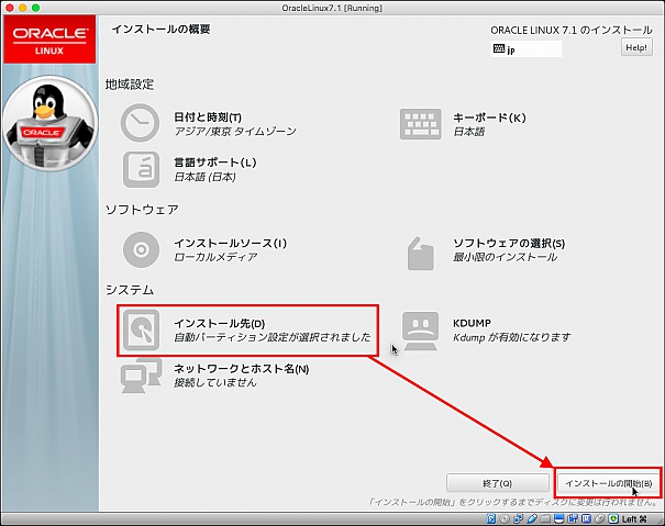 index.php?page=view&file=3373&OracleLinux71_onVBox020.jpg index.php?page=view&file=3373&OracleLinux71_onVBox020.jpg