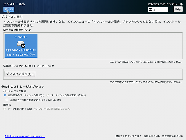 index.php?page=view&file=1614&CentOS7_021.png index.php?page=view&file=1614&CentOS7_021.png