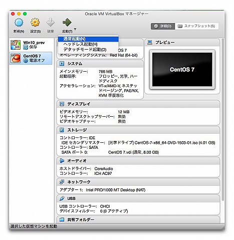 index.php?page=view&file=1638&CentOS7_014.jpg index.php?page=view&file=1638&CentOS7_014.jpg