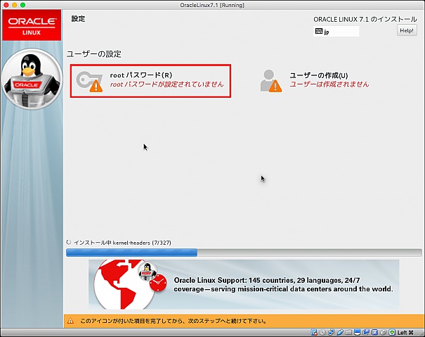 index.php?page=view&file=3348&OracleLinux71_onVBox021.jpg index.php?page=view&file=3348&OracleLinux71_onVBox021.jpg