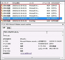 index.php?page=view&file=1175&Win7SecureLogAudit08.jpg