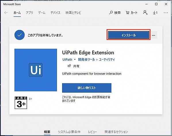 index.php?page=view&file=6107&UiPath014.jpg