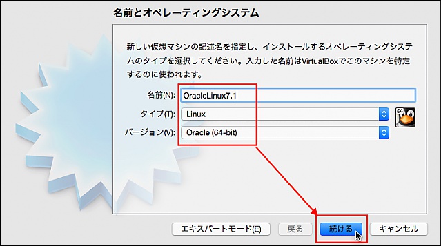 index.php?page=view&file=3355&OracleLinux71_onVBox002.jpg index.php?page=view&file=3355&OracleLinux71_onVBox002.jpg