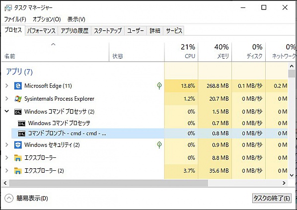 index.php?page=view&file=6606&ProcessExplorer008.jpg index.php?page=view&file=6606&ProcessExplorer008.jpg