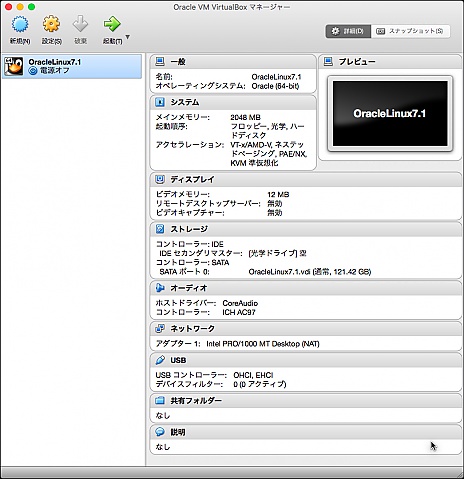 index.php?page=view&file=3361&OracleLinux71_onVBox008.jpg index.php?page=view&file=3361&OracleLinux71_onVBox008.jpg
