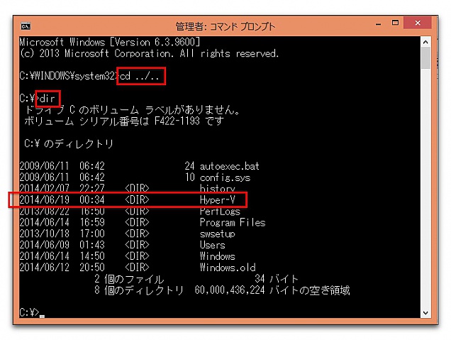 index.php?page=view&file=606&HyperVmanager025.jpg