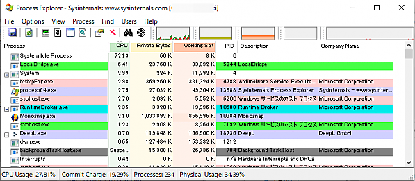index.php?page=view&file=7166&autoruns16processExplorer.png