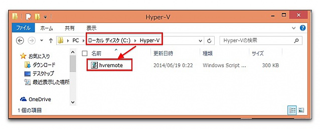 index.php?page=view&file=602&HyperVmanager021.jpg