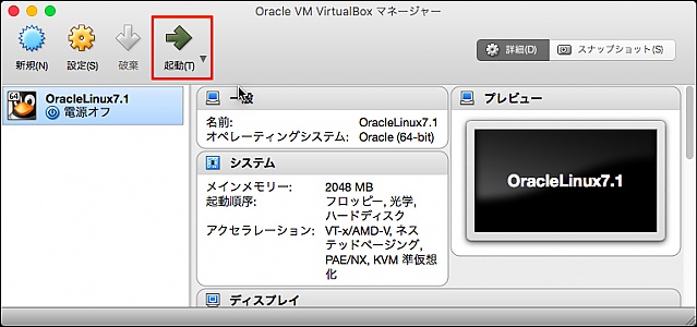 index.php?page=view&file=3362&OracleLinux71_onVBox009.jpg