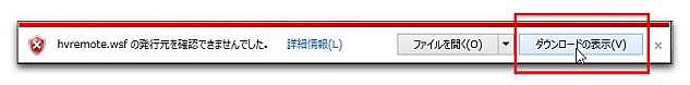 index.php?page=view&file=600&HyperVmanager019.jpg