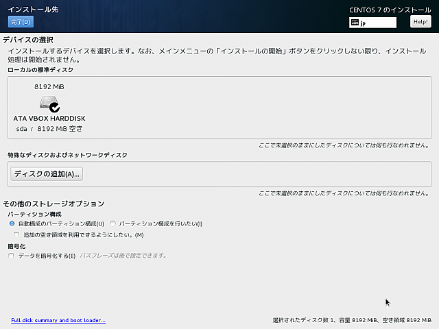 index.php?page=view&file=1644&CentOS7_020.png index.php?page=view&file=1644&CentOS7_020.png