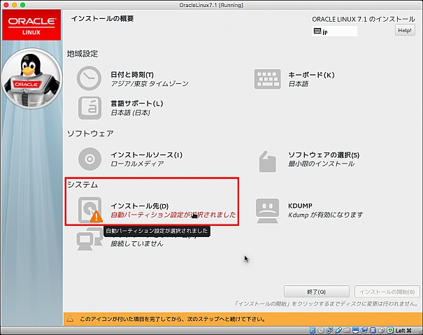index.php?page=view&file=3371&OracleLinux71_onVBox018.jpg index.php?page=view&file=3371&OracleLinux71_onVBox018.jpg