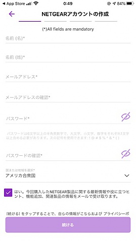 index.php?page=view&file=7429&Netgear_Insight-06.jpg