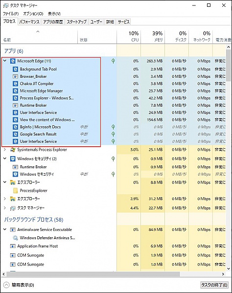 index.php?page=view&file=6602&ProcessExplorer004.jpg index.php?page=view&file=6602&ProcessExplorer004.jpg