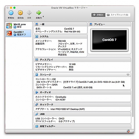 index.php?page=view&file=1637&CentOS7_013.jpg index.php?page=view&file=1637&CentOS7_013.jpg