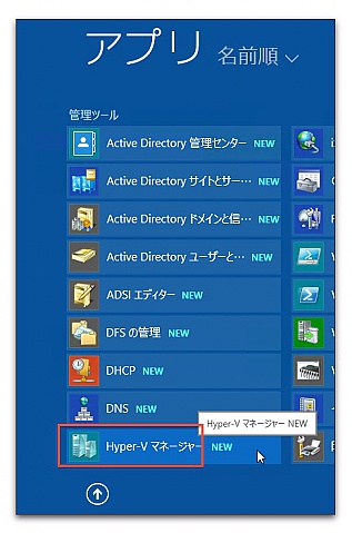 index.php?page=view&file=580&HyperVmanager001.jpg