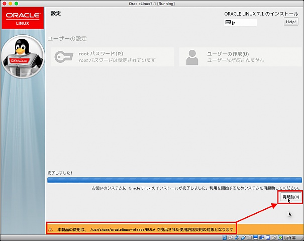 index.php?page=view&file=3351&OracleLinux71_onVBox024.jpg index.php?page=view&file=3351&OracleLinux71_onVBox024.jpg