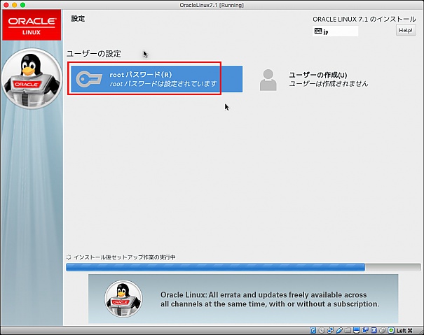 index.php?page=view&file=3350&OracleLinux71_onVBox023.jpg index.php?page=view&file=3350&OracleLinux71_onVBox023.jpg
