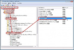 index.php?page=view&file=1168&Win7SecureLogAudit01.jpg