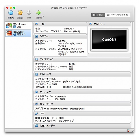 index.php?page=view&file=1635&CentOS7_011.jpg index.php?page=view&file=1635&CentOS7_011.jpg