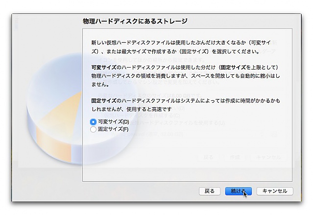 index.php?page=view&file=1633&CentOS7_009.jpg index.php?page=view&file=1633&CentOS7_009.jpg