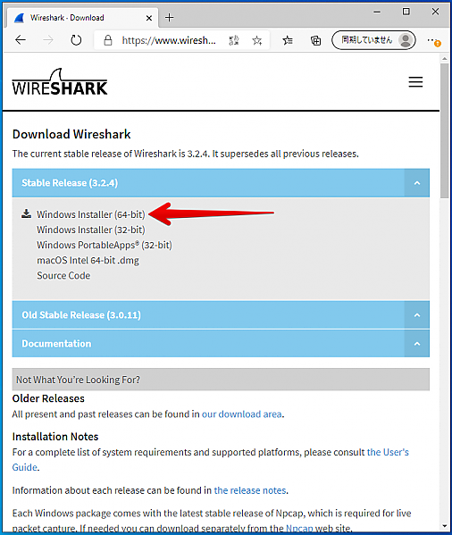 index.php?page=view&file=7274&20200616_011024wireshark.png