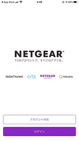 index.php?page=view&file=7427&Netgear_Insight-05.jpg